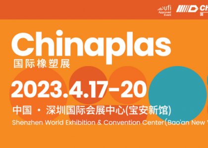 Exhibition Review|CHINAPLAS2023 in Shenzhen ended perfectly, looking forward to seeing you next year!