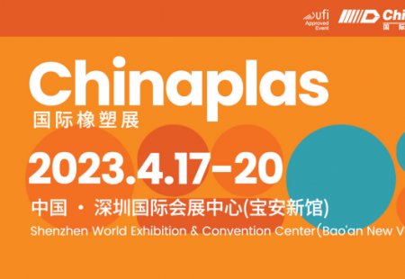 Exhibition Review|CHINAPLAS2023 in Shenzhen ended perfectly, looking forward to seeing you next year!