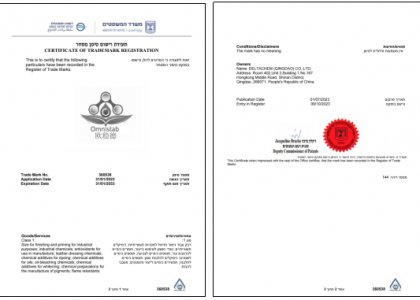 "OMNISTAB" trademark successfully registered in Israel!