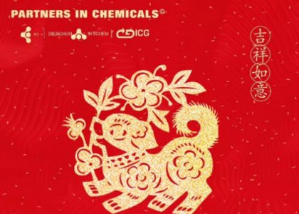 Notice of DELTACHEM(QINGDAO) spring festival holiday in 2018