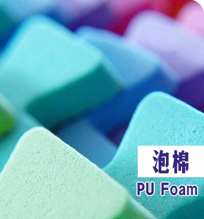PU Foam