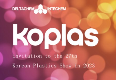 【Exhibition Invitation】 Korea Rubber & Plastic Exhibition KOPLAS2023