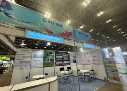 Exhibition news|IPF JAPAN 2023 came to a successful conclusion!