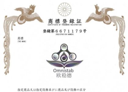 "OMNISTAB" trademark successfully obtained the Japanese registration certificate!