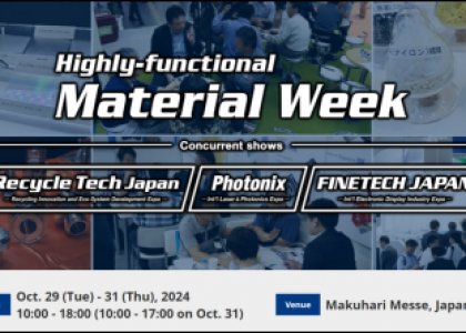 Exhibition invitation | Highly functional Material Week-Plastic Japan