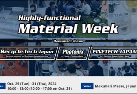 Exhibition invitation | Highly functional Material Week-Plastic Japan