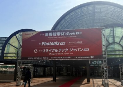 Deltachem Showcased at Highly Functional Material Week in Japan with Groundbreaking Additive Solutions!