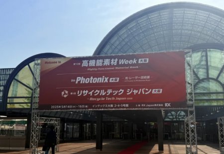 Deltachem Showcased at Highly Functional Material Week in Japan with Groundbreaking Additive Solutions!